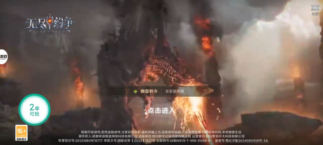 有玩这个的么 1