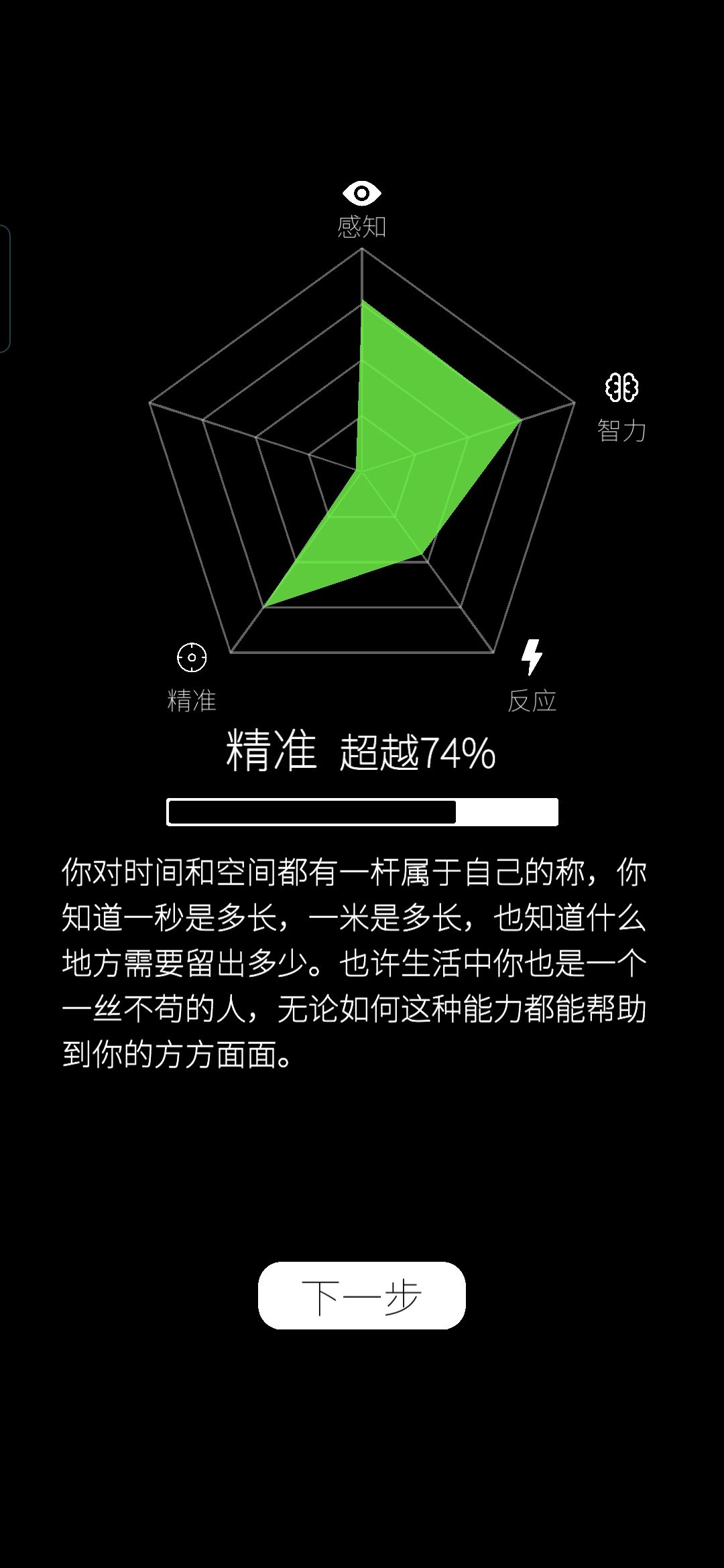 动态图片 4