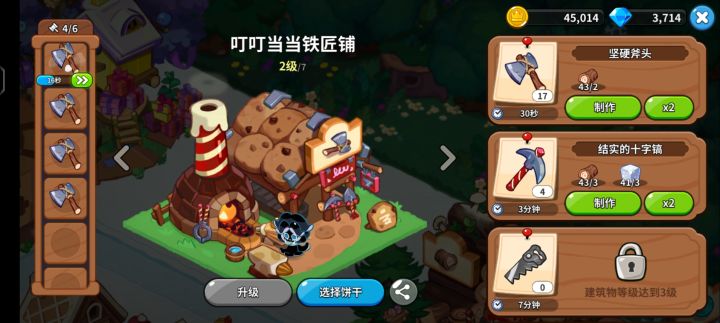 建筑下面这个绿色草坪可以隐藏吗,之前玩国际服记得是可以隐藏掉的不知道这次测试有没有这个功能,找了找没看到😭😭截图