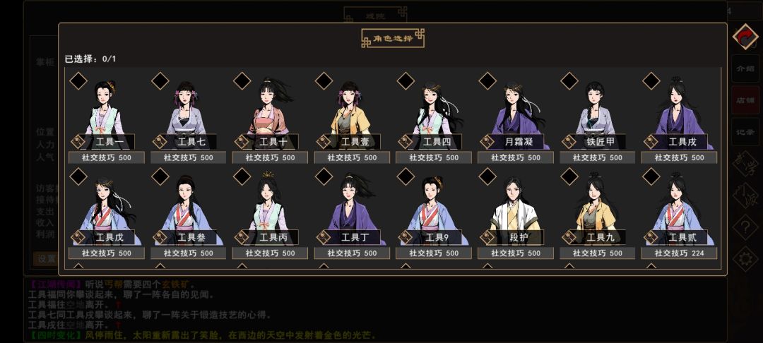 动态图片 2