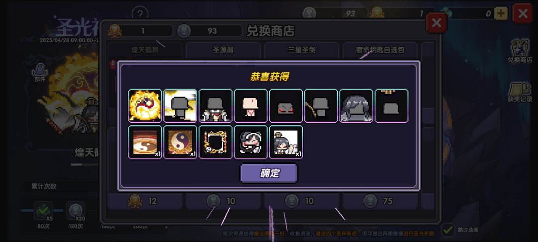 运气真的好 5
