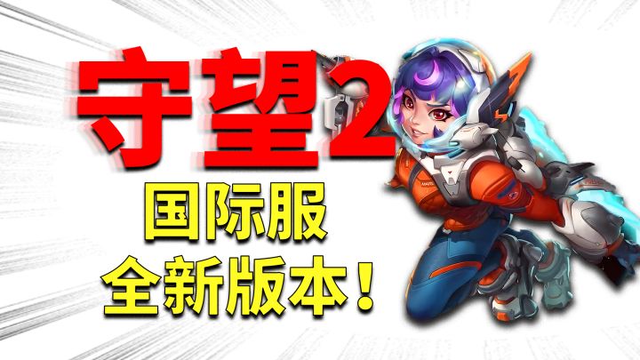 《龙之谷》怀旧服开启测试!8月端游活动盘点截图