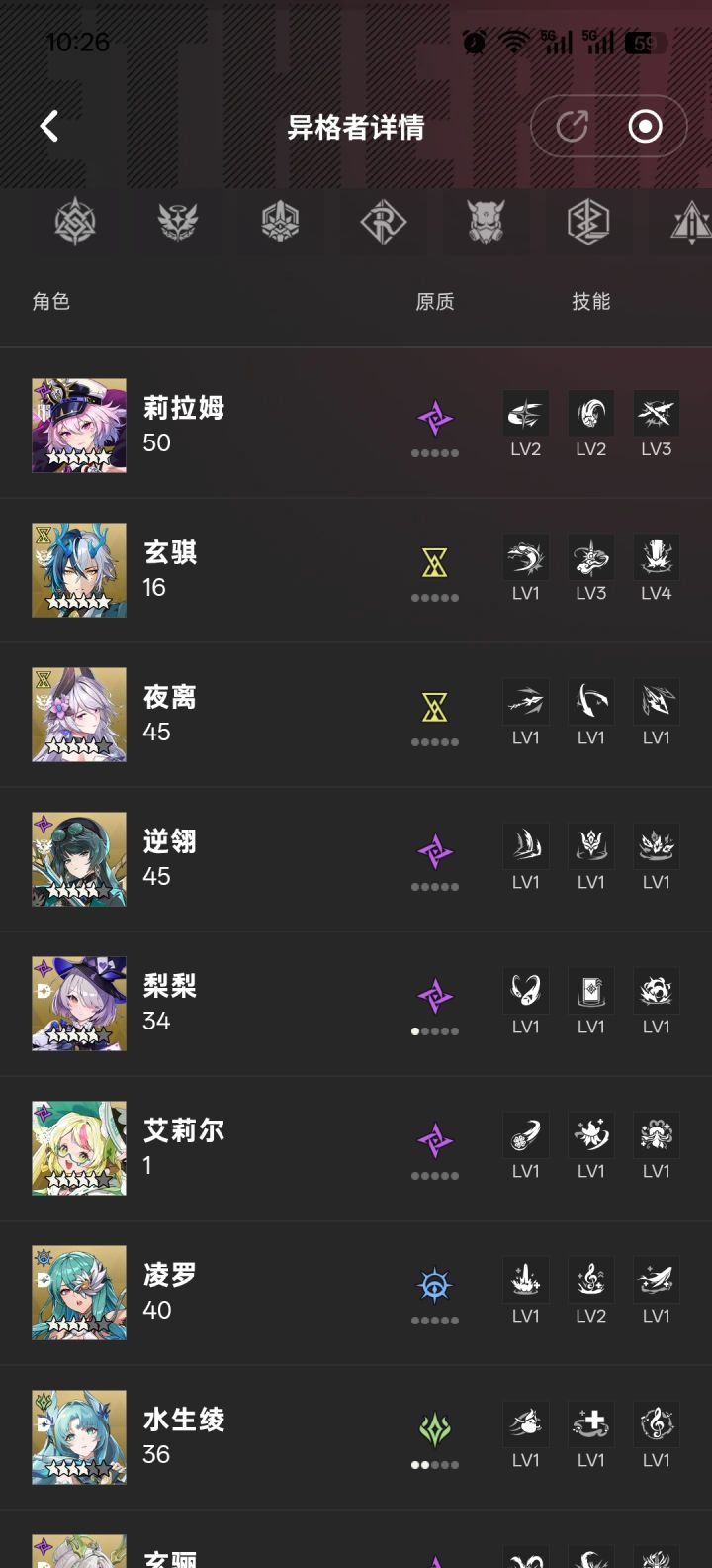 开服玩了几天周年庆回来看看不会玩了截图