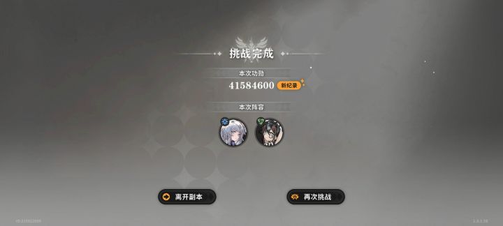 芜湖截图