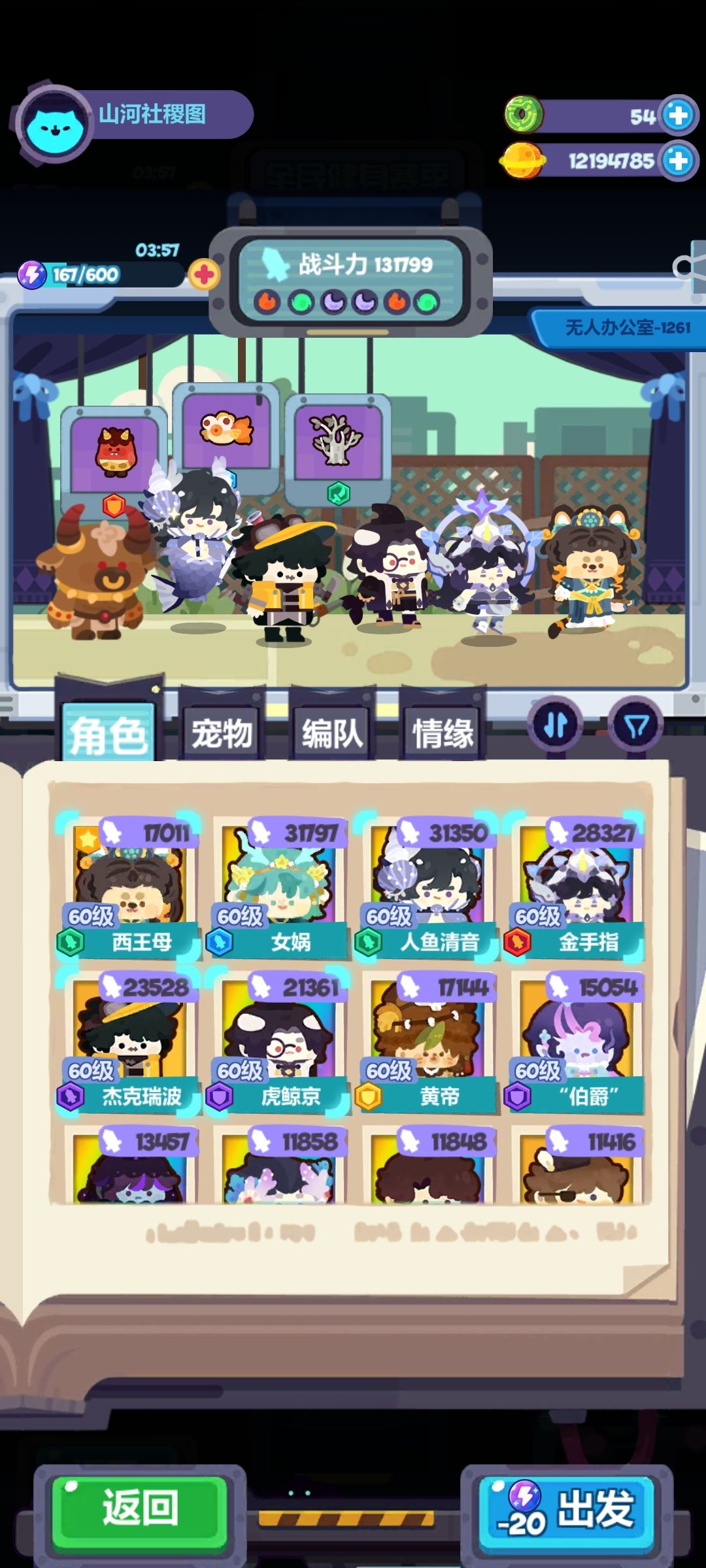 送个号 2