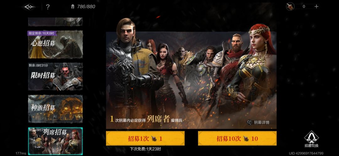 这是什么人间疾苦,单抽出保底 1