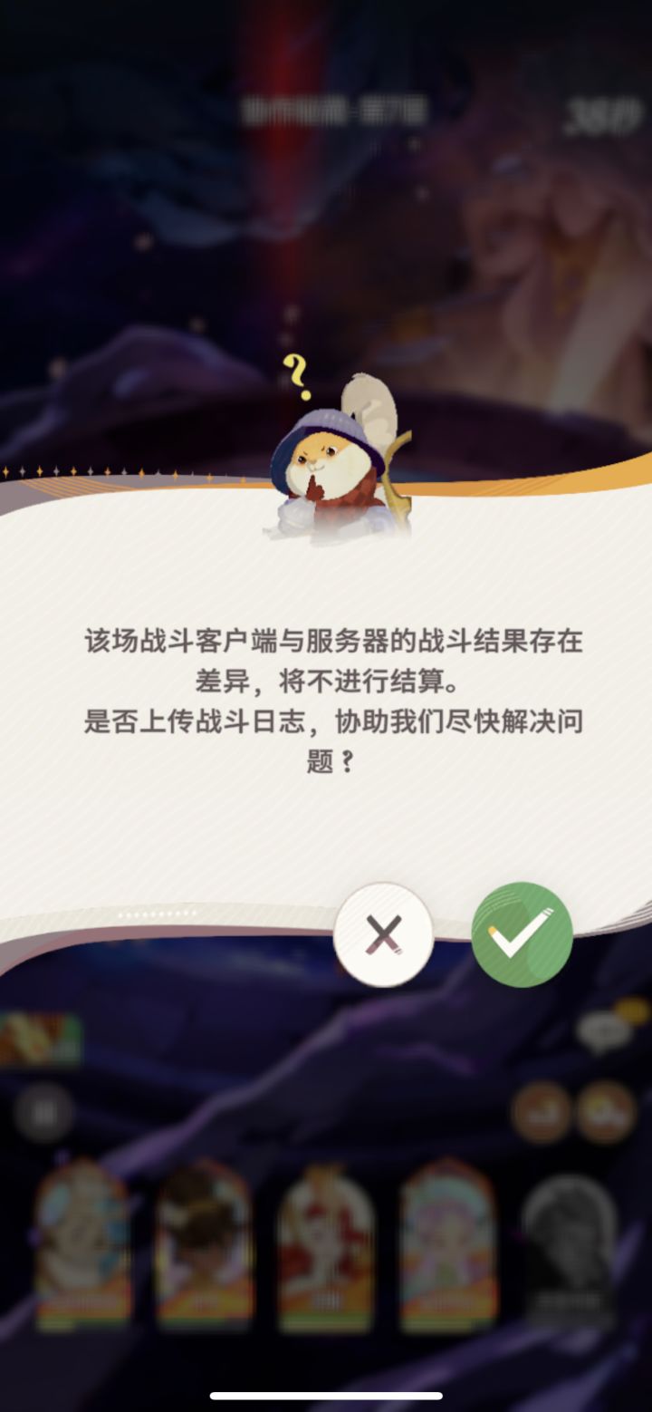 你们是有什么毛病吗？？女神试炼一晚上全是这样截图