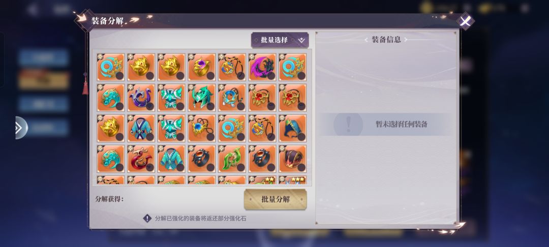 神兵满地无一可用,下次就是开放神魔化三星 1