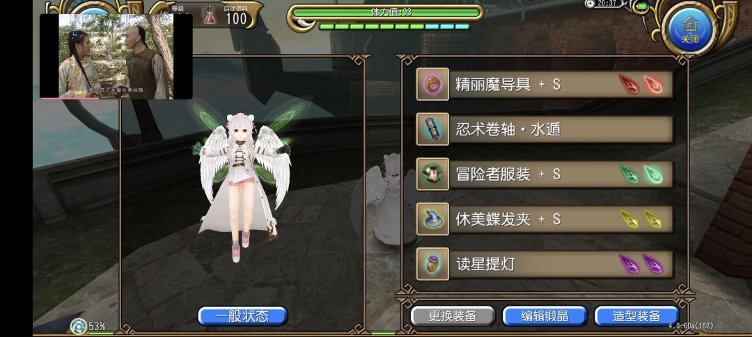水! 1
