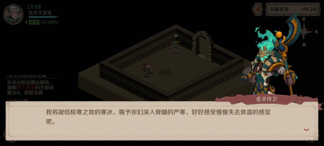 哈维拉主线 1