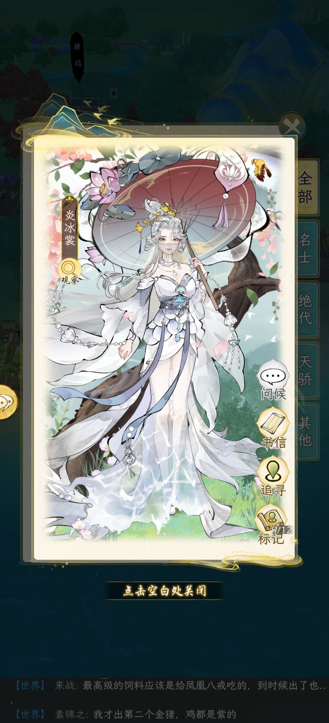 给老婆买的衣服为啥不加魅力? 1