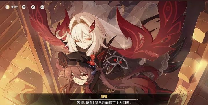 求高命座大佬给个好友位截图
