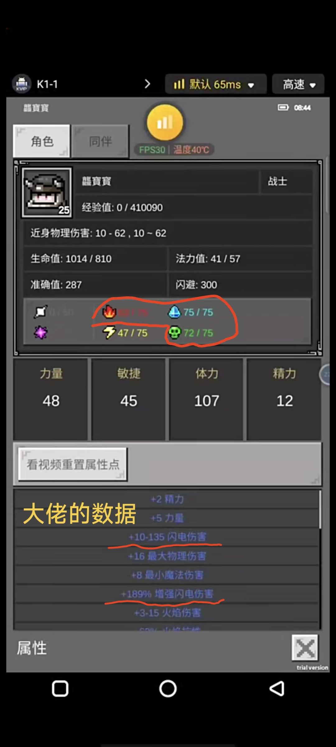 【头孢】寒冰蚁后,电球战士【低配版】 2