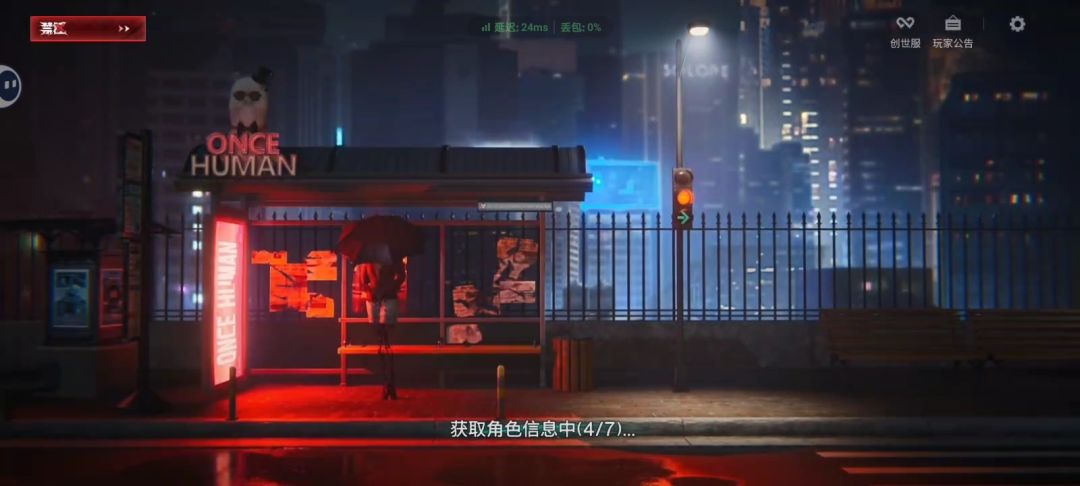 登不了游戏 1
