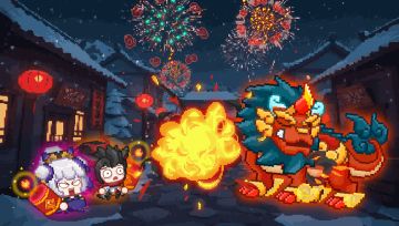 【更新公告】🏮1月24日更新说明🧨