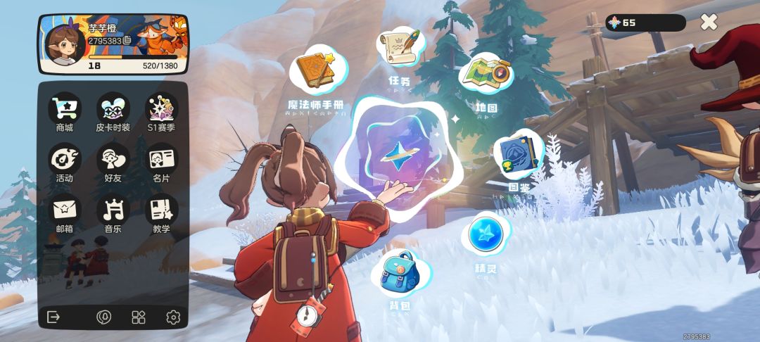 加好友互抓御三家吖 2
