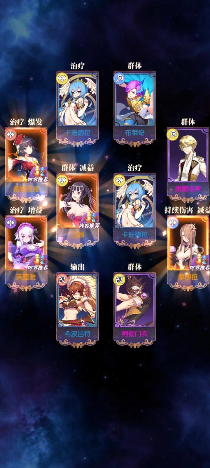 发现好游戏！欧气分享截图