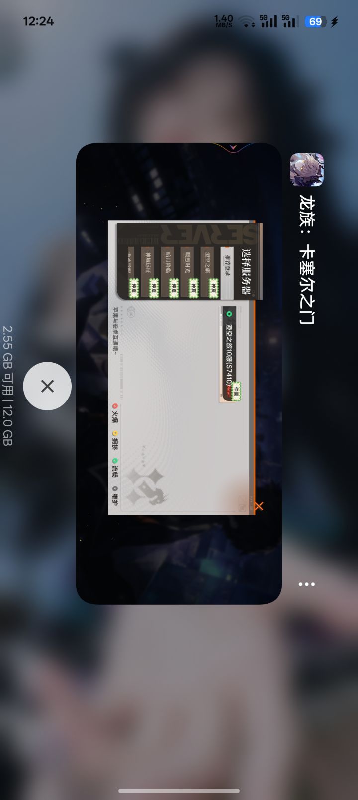 我真的哭了截图