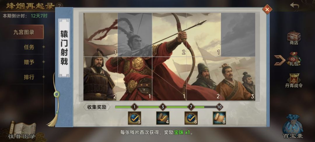 换 1