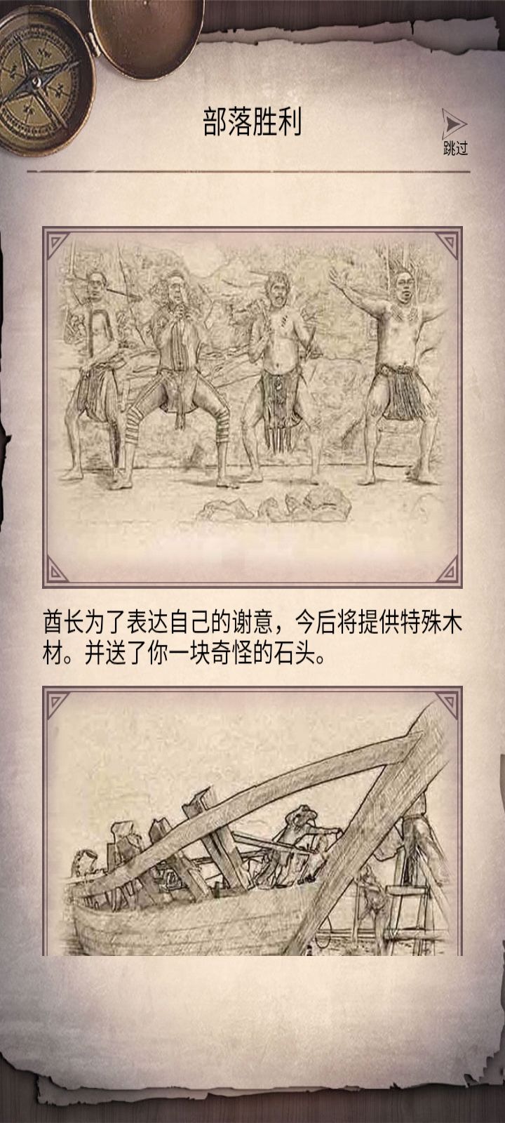 46天打完 2