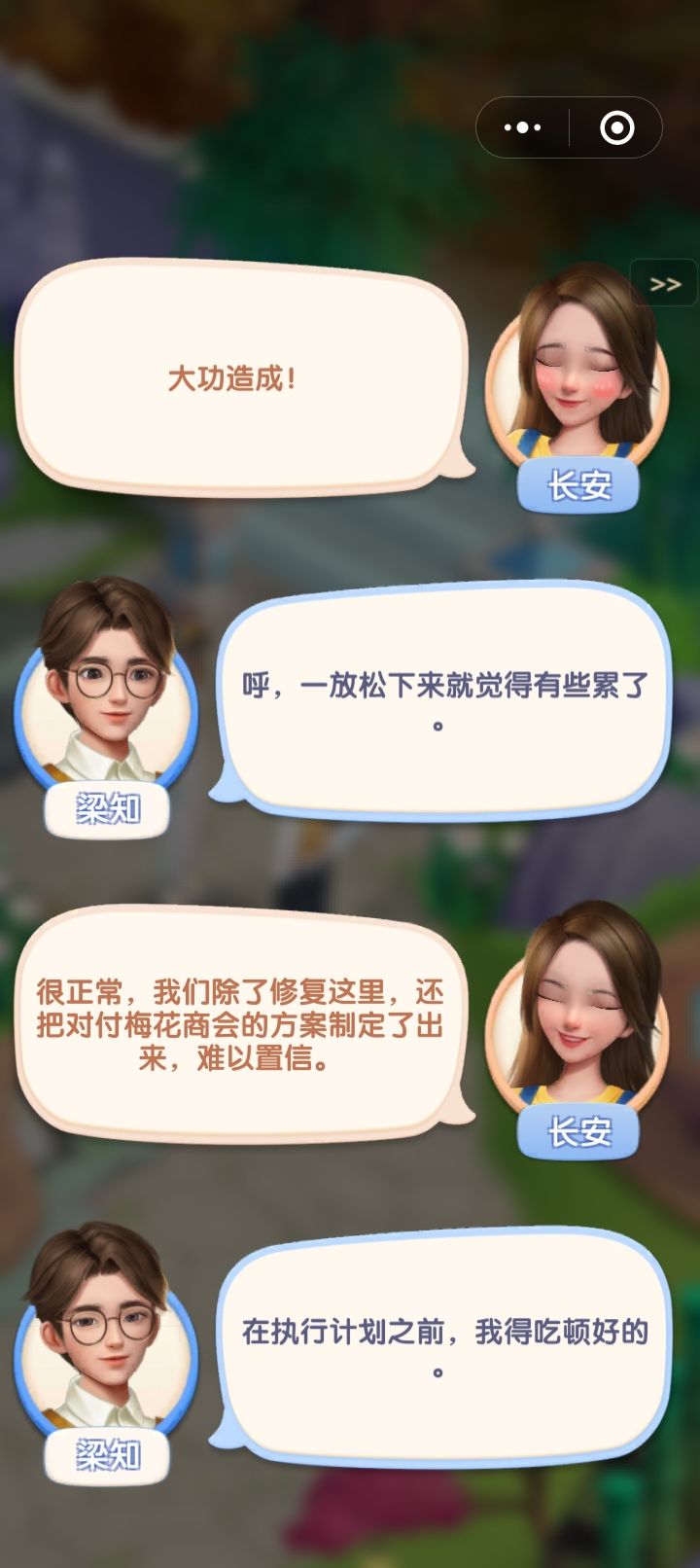 餐厅中毒事件调查十六年前截图