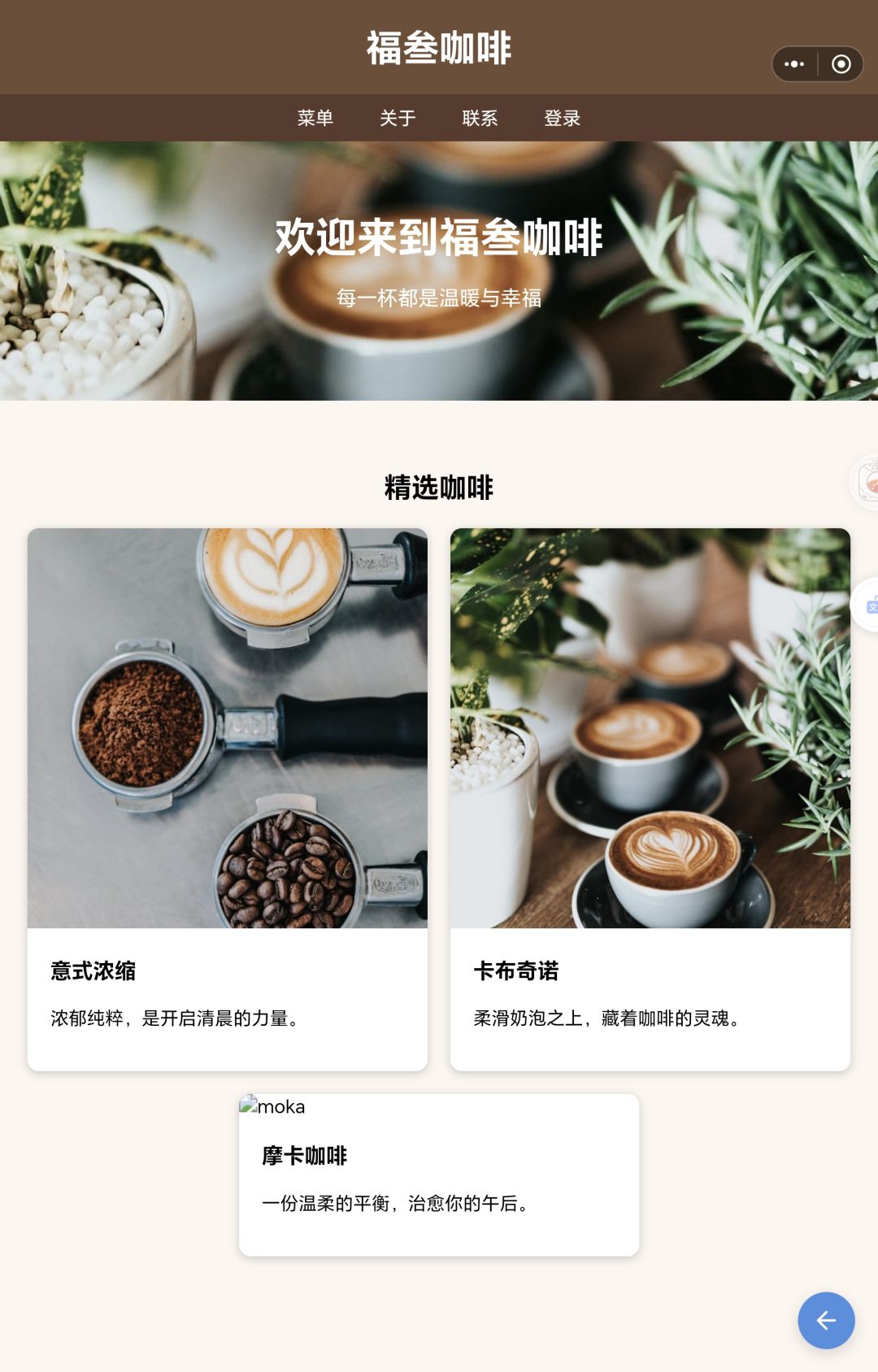 求助 3