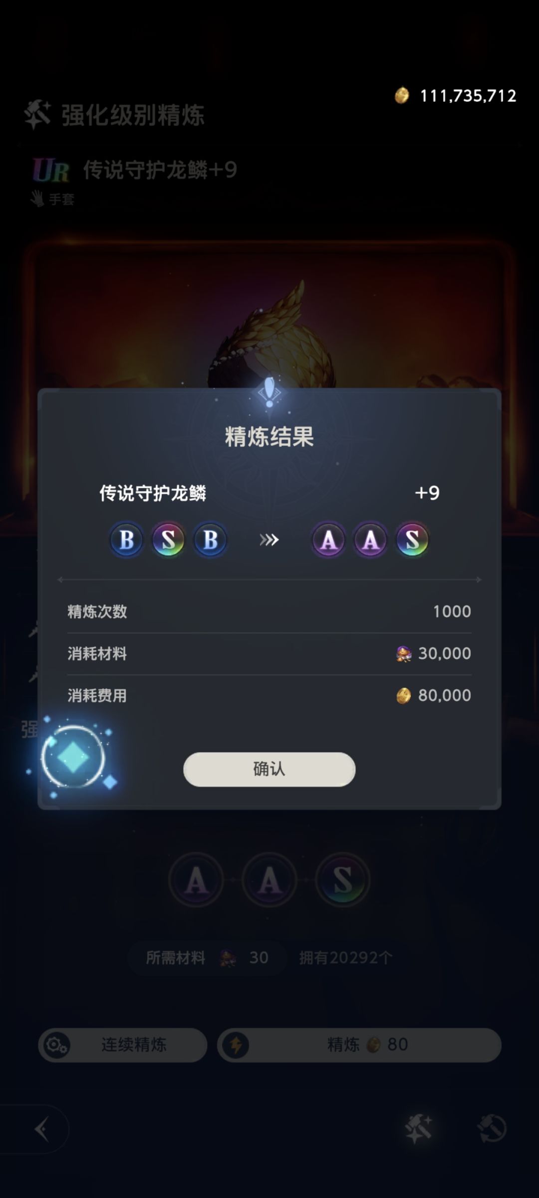 一晚上洗出两个3sss,还送一个23 3