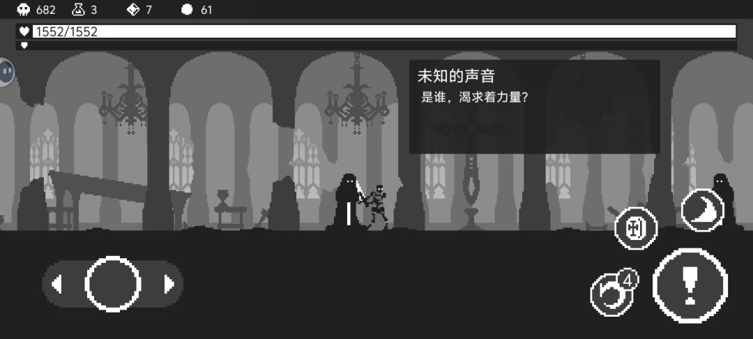 结局必死 2