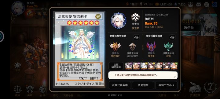 来张光水奶,嘻嘻截图