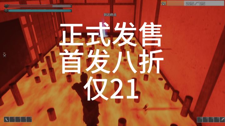 国产独立动作游戏-千嶂宗师正式发售-首发8折仅21截图