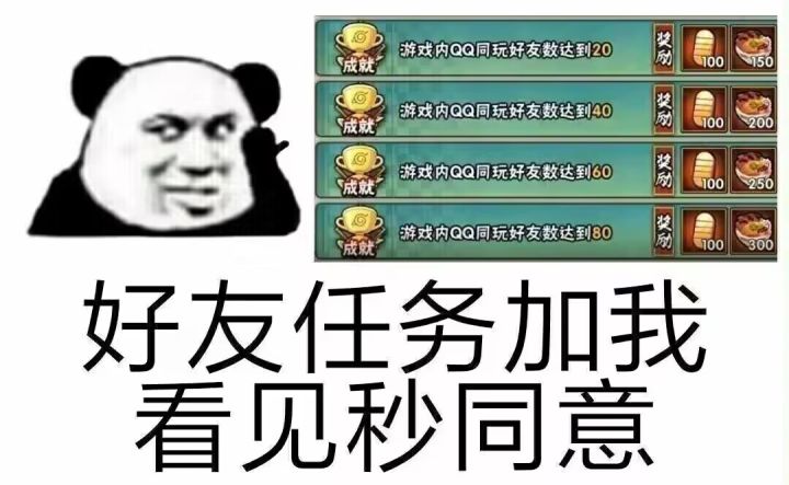 家人们截图