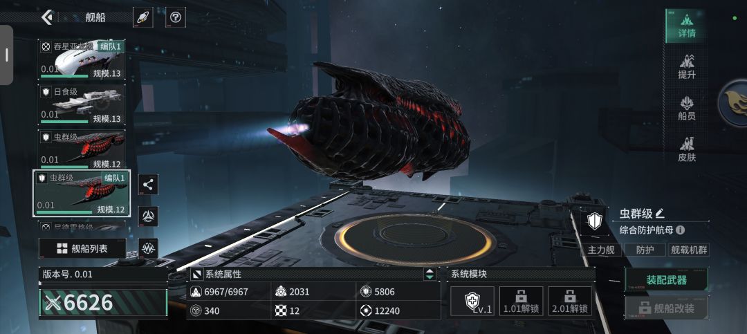 为啥。。。 2