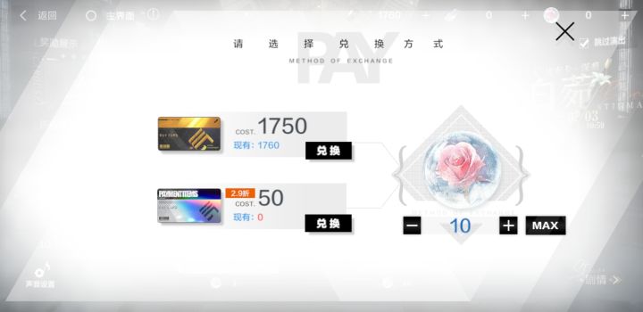 比安卡还是爱我的😭虽然我为了雷毛挥霍了所有黑卡,但是她仍然原谅了我的罪过并给我救赎,赌√池一发出货,比门🙏截图
