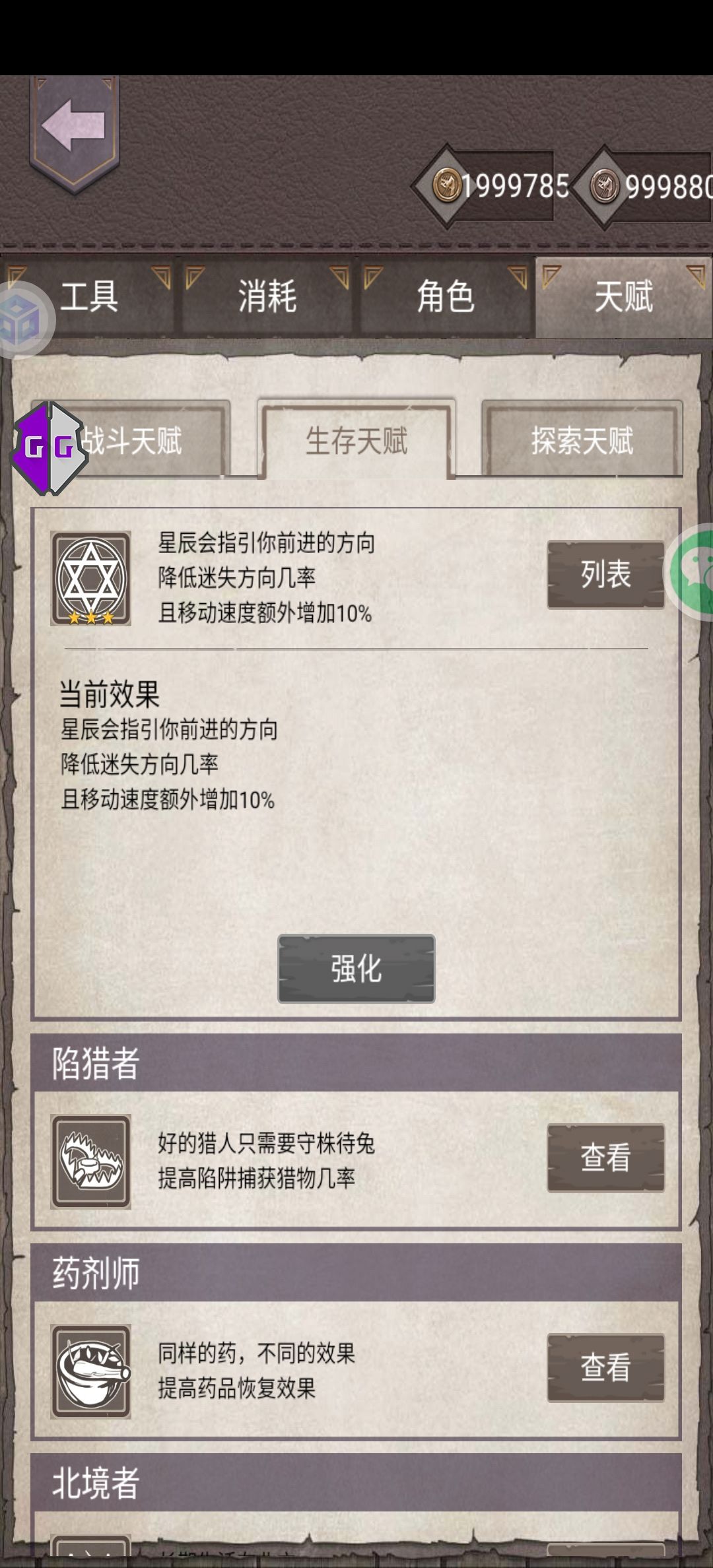 需要的互关 1