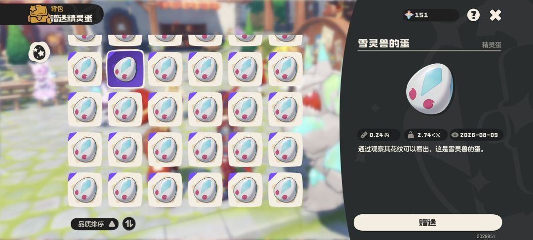 精灵学yyds 3