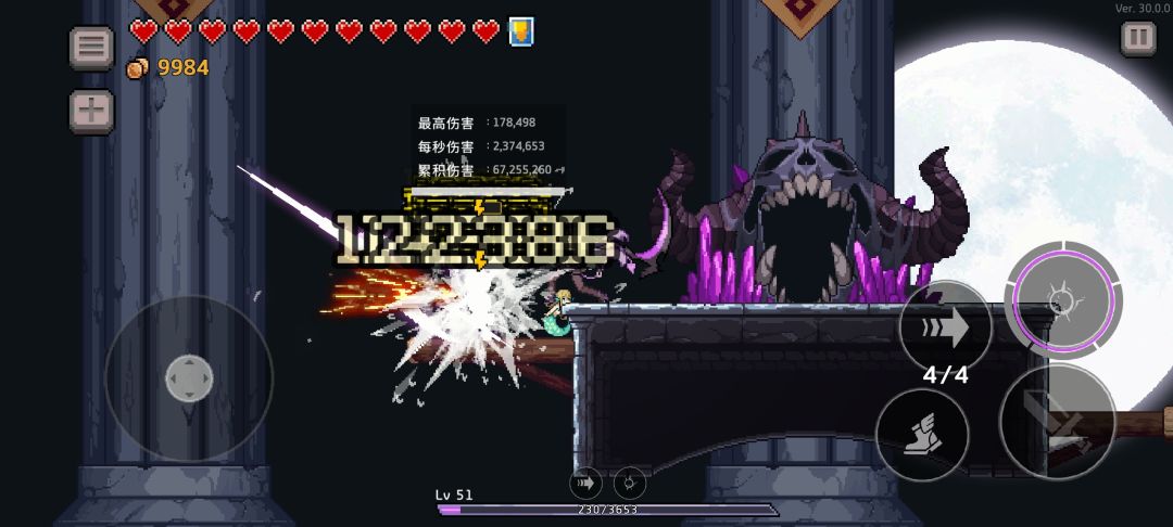 噬魂正统在电系,200万秒伤 1
