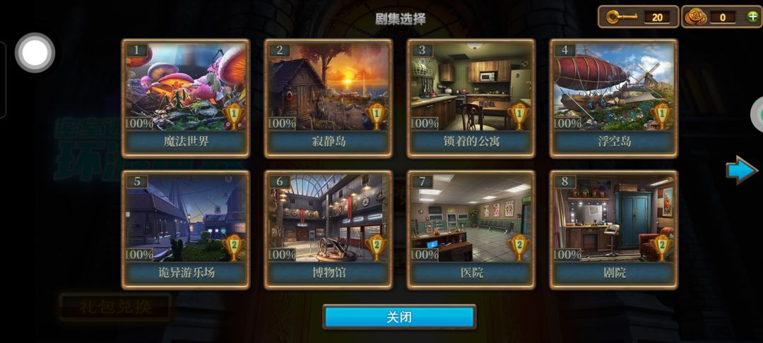 动态图片 2