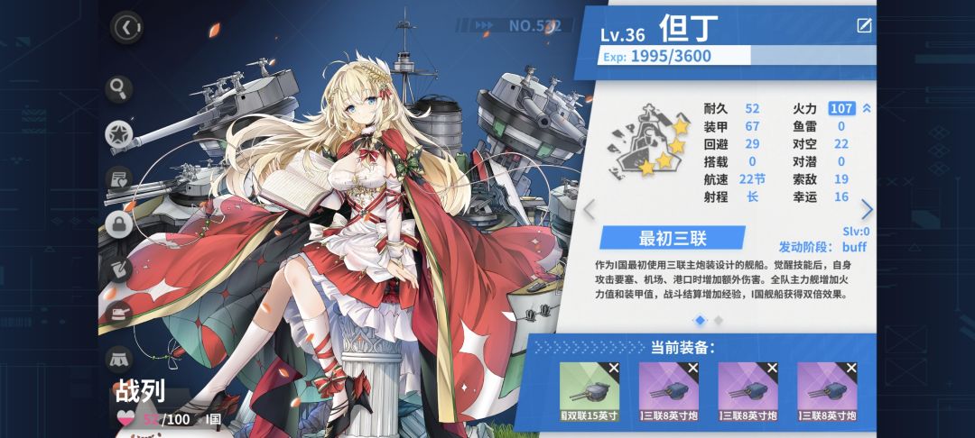 不懂求助,刚入坑几天 1