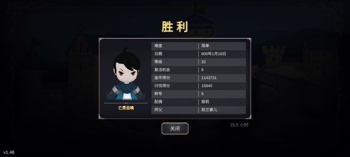 小小魔王拿下,这职业太刮了,刮痧刮的睡着了死了几次截图