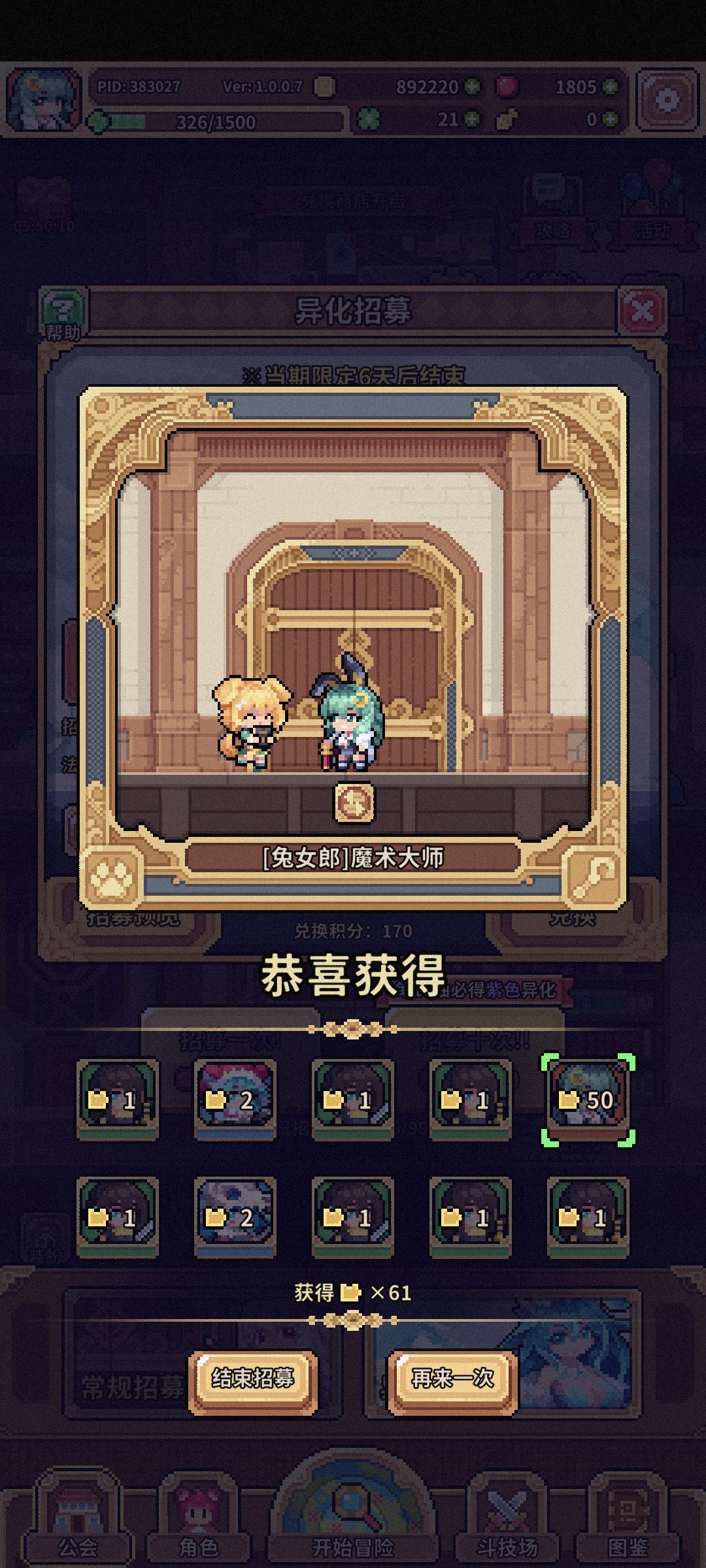 又出个魔术师,还有暗猫 1