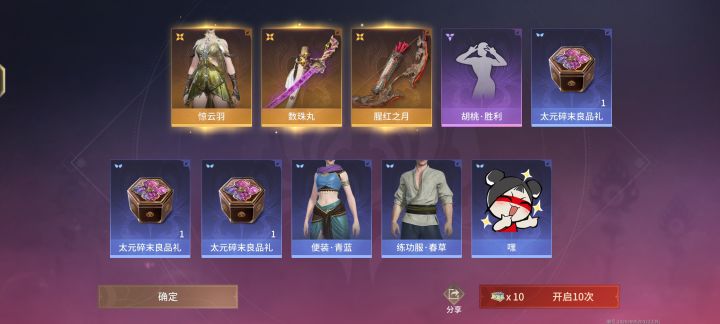 这个号有点欧呀截图