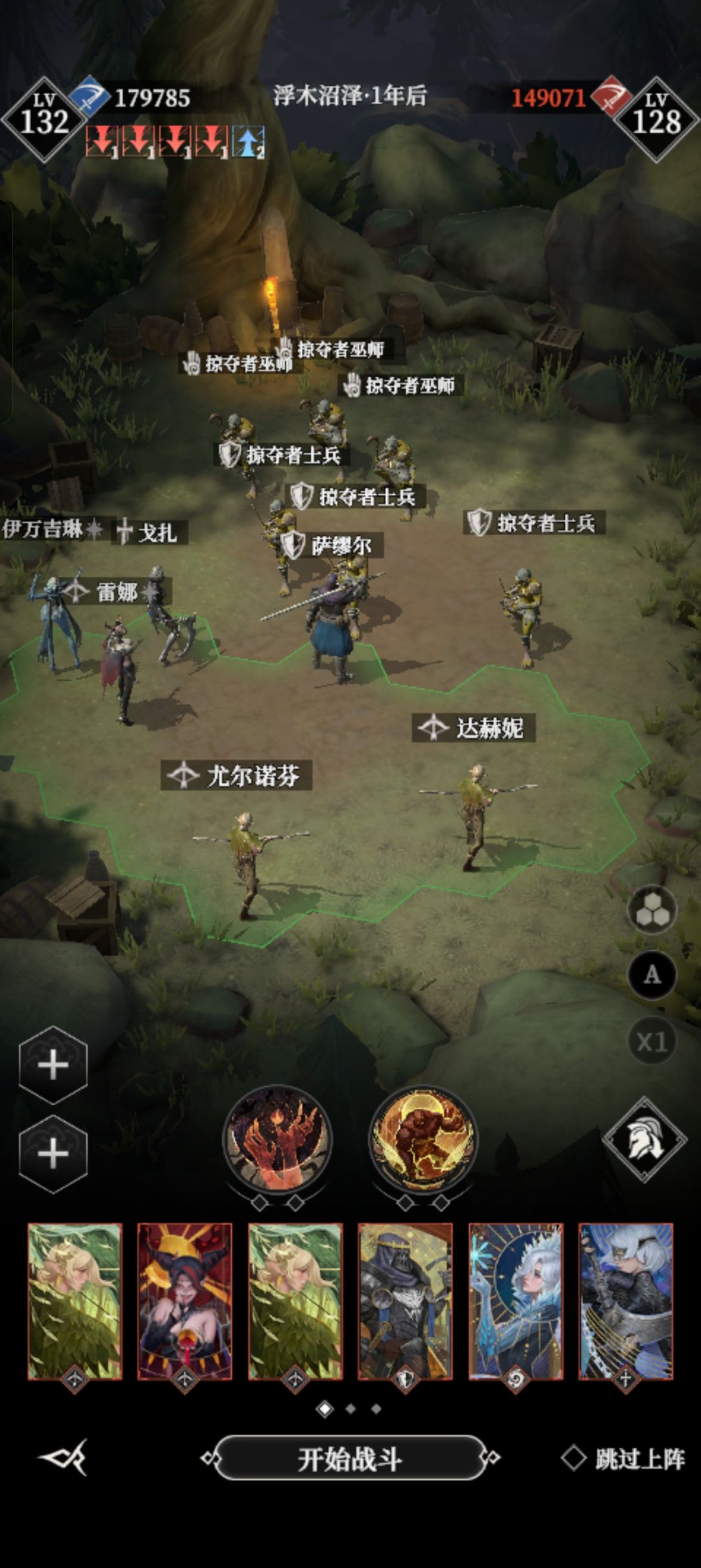 一年后浮木三波怪攻略截图