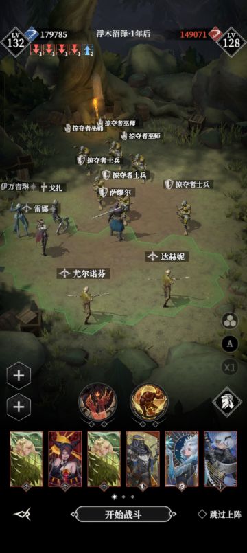 一年后浮木三波怪攻略