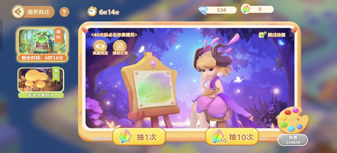 何意味? 2