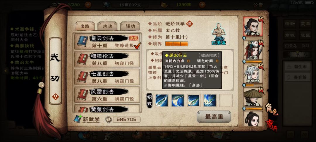 萌新90男拘玩啥合适 3