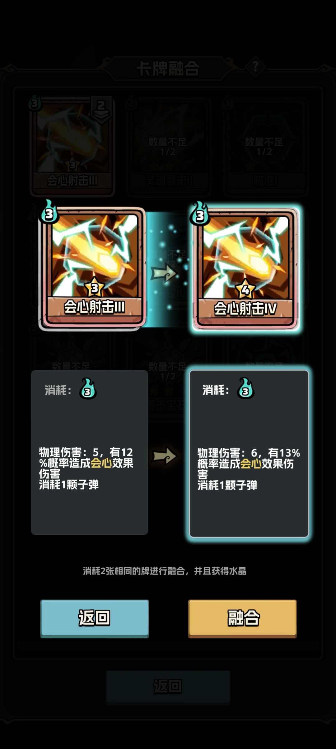 我了个草,这会心射击突破代码了? 1