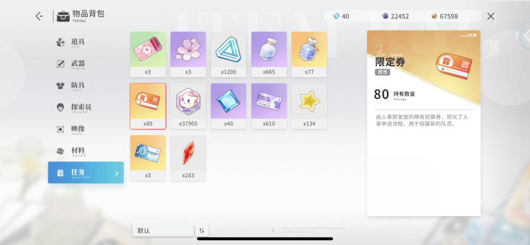 终于拿完了 2