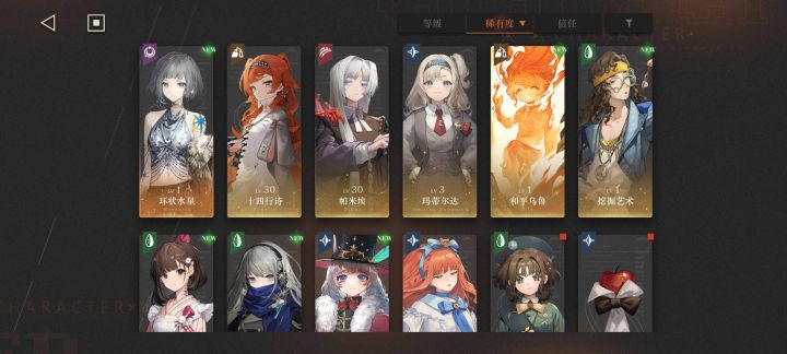 家人们,养哪个?截图