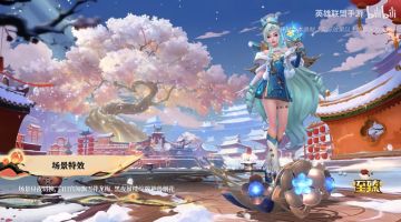 LOL手游萨勒芬妮至臻皮肤特效曝光，手游首发/马年限定