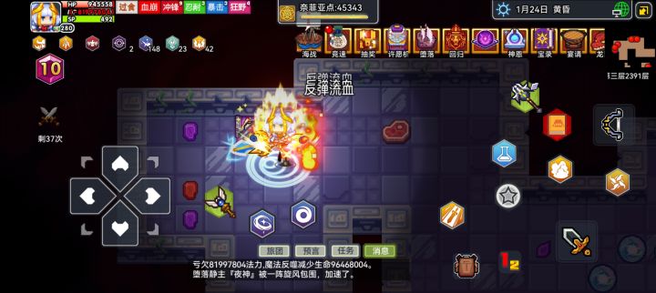 小小夜神，看我用歪比巴卜控制它截图